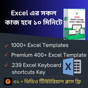 Excel Ready Template azim it